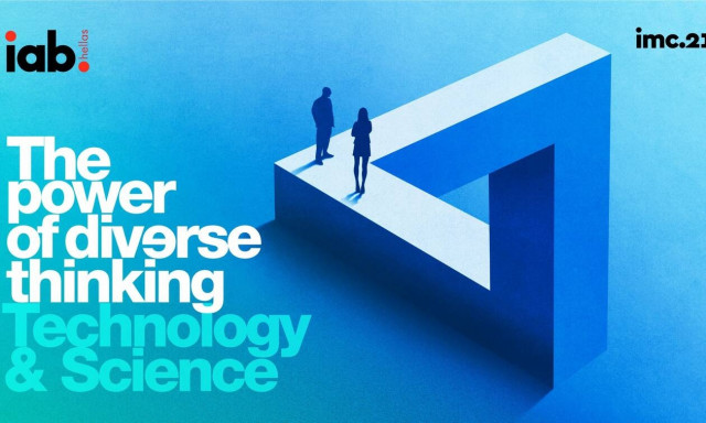 LIVE: Παρακολουθήστε δωρεάν το 2ο event του IMC 201 για την Επιστήμη και την Τεχνολογία