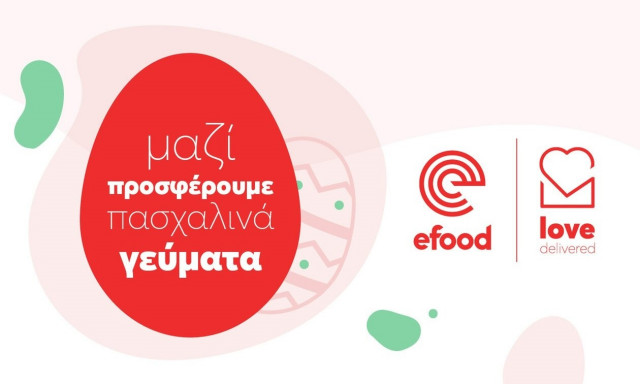 To efood στηρίζει την Ένωση «Μαζί για το Παιδί» και προσφέρει πασχαλινά γεύματα