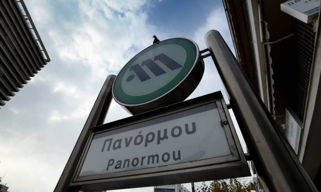 Επιχείρηση για τον απεγκλωβισμό γυναίκας στο Μετρό της Πανόρμου