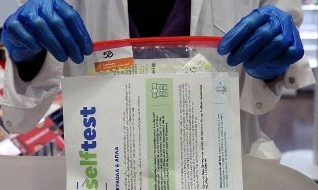 Self test: Τι ισχύει για εργαζόμενους στον ιδιωτικό τομέα - Τι προβλέπει διευκρινιστική εγκύκλιος