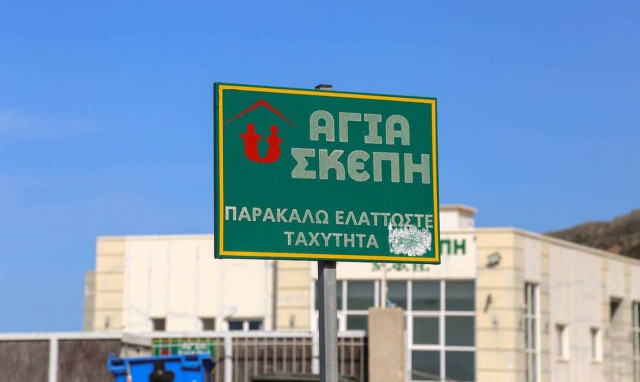 Γηροκομείο Χανιά: Νέες αποκαλύψεις προκαλούν σοκ - Ποιους κάλεσε για κατάθεση ο Εισαγγελέας