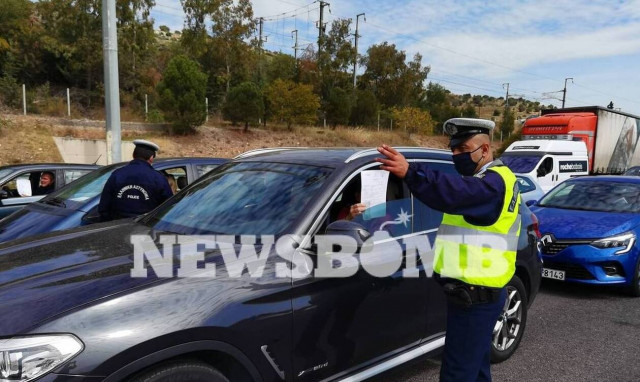 Αυστηροί έλεγχοι στα διόδια των Εθνικών Οδών ενόψει Πάσχα - Πόσοι έκαναν αναστροφή σήμερα