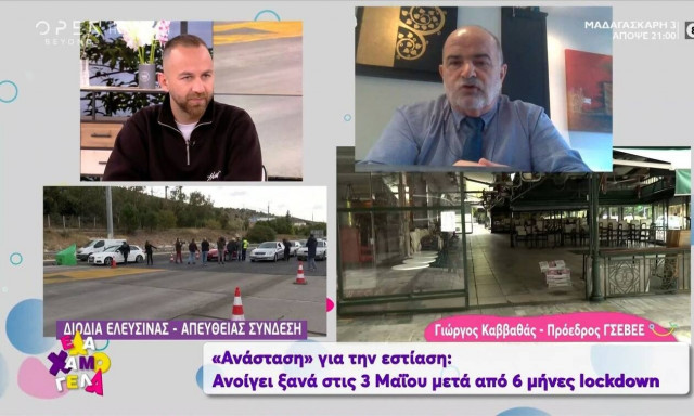 Κώστας Αναγνωστόπουλος: Έξαλλος με πρόστιμο χιλιάδων ευρώ (vid)