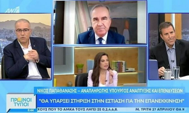 Παπαθανάσης: Θα συνεχίσει η στήριξη στις επιχειρήσεις
