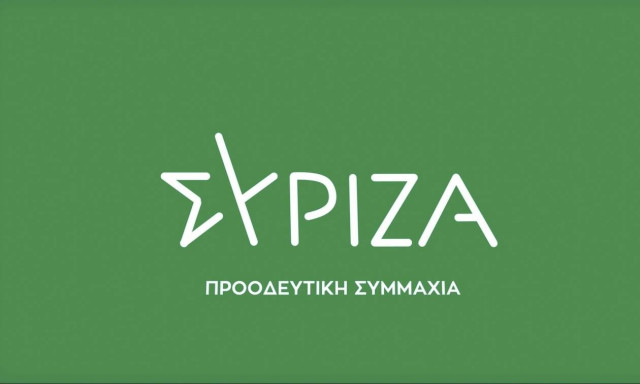 ΣΥΡΙΖΑ: Κυβερνητική προπαγάνδα για να κρυφτεί η εγκατάλειψη των μεγάλων οδικών έργων στη Μακεδονία