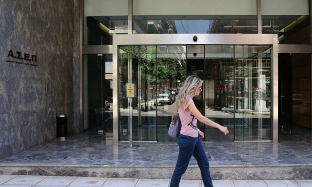 ΑΣΕΠ: Μέχρι σήμερα (25/4) οι αιτήσεις για τις θέσεις εργασίας στο Δήμο Σκύδρας