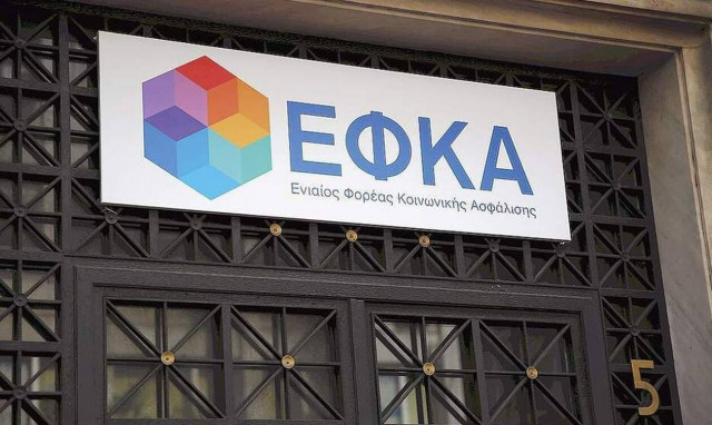 ΕΦΚΑ: Προσλήψεις 100 υπαλλήλων - Ποιους αφορά