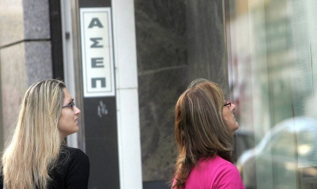 ΑΣΕΠ: Μέχρι 29/4 οι αιτήσεις για τις θέσεις εργασίας στο Δήμο Αγίων Αναργύρων- Καματερού