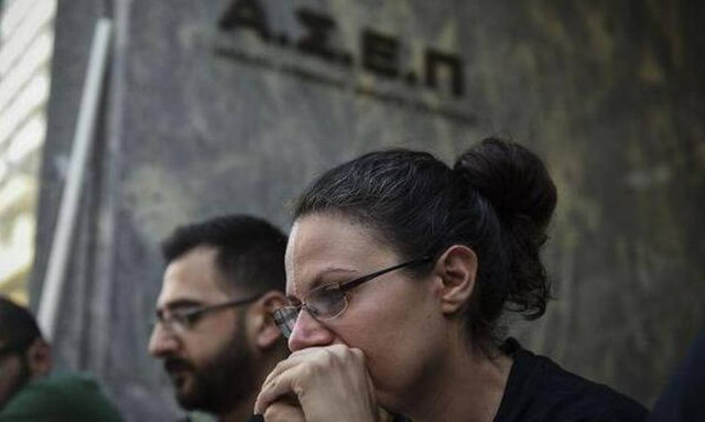 ΑΣΕΠ: Προσλήψεις στο Υπουργείο Εργασίας και Κοινωνικών Υποθέσεων