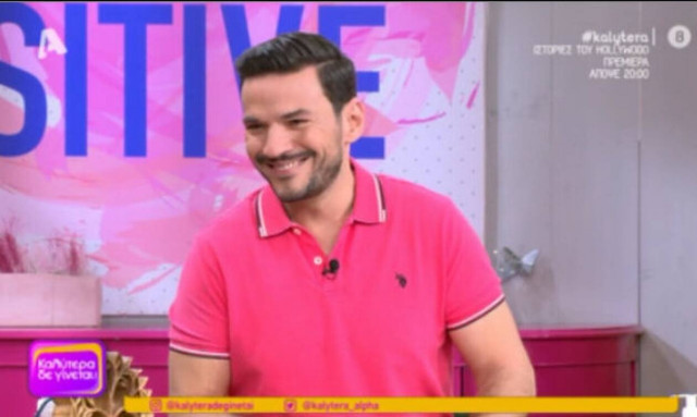 Καλύτερα δε γίνεται: Γερμανού προς Τσουρό - «Λένε ότι θα φύγεις από κοντά μου»