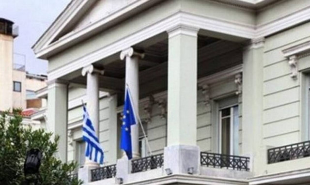 ΑΣΕΠ: 50 προσλήψεις στο υπουργείο Εξωτερικών - Πότε ξεκινούν οι αιτήσεις