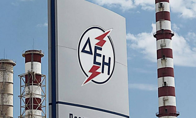 ΔΕΗ: Μέχρι 29/4 οι αιτήσεις για τις θέσεις στο Ηράκλειο Κρήτης