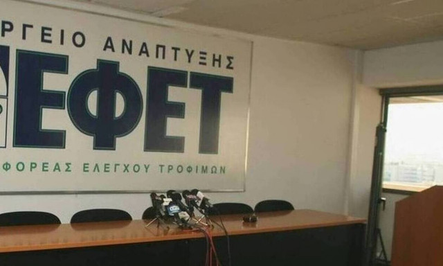 ΕΦΕΤ: Προσοχή! Μην καταναλώσετε αυτά τα μπιφτέκια