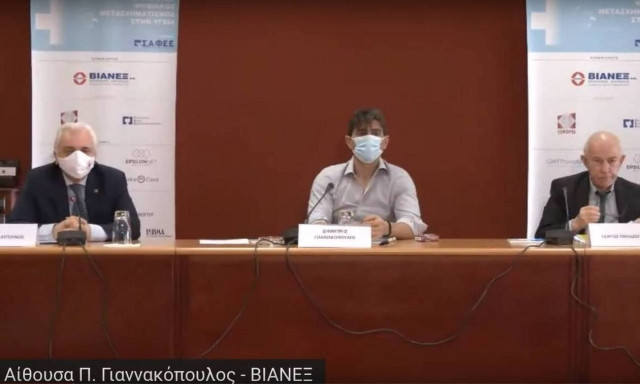 ΣΑΦΕΕ: Με επιτυχία ολοκληρώθηκε το 1ο Πανελλήνιο Συνέδριο «ΨΗΦΙΑΚΟΣ ΜΕΤΑΣΧΗΜΑΤΙΣΜΟΣ ΣΤΗΝ ΥΓΕΙΑ»