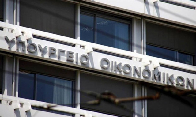 Φορολογική κατοικία αποκτούν στην Ελλάδα 90 ξένοι επενδυτές