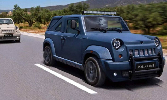 Το Wallys Iris είναι από την Τυνησία και είναι φτηνό!