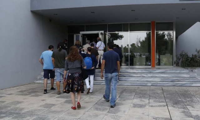 ΑΣΕΠ: 27 προσλήψεις μονίμων σε «Δημόκριτο» και ΕΚΕΦΕ