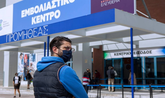 ΕΜΒΟΛΙΑΣΤΙΚΟ ΚΕΝΤΡΟ