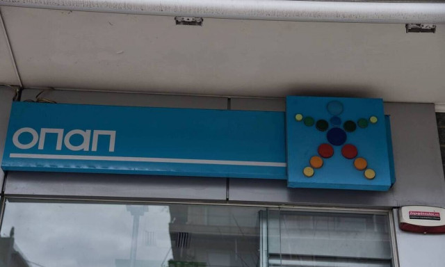 Πώς λειτουργούν τα καταστήματα ΟΠΑΠ τη Μεγάλη Εβδομάδα και τι αλλάζει στις κληρώσεις