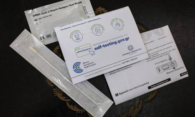 Self test: Μέχρι το Μ. Σάββατο μπορούν να τα πάρουν οι πολίτες - Πότε ξεκινά εκ νέου η διάθεσή τους