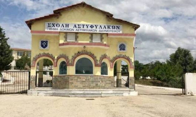 Σχολή Αστυφυλάκων Διδυμοτείχου: Πότε λήγει η προθεσμία αιτήσεων για τις θέσεις εκπαιδευτικών