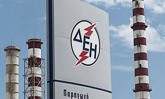 ΔΕΗ: Μέχρι σήμερα (29/4) οι αιτήσεις για τις θέσεις στο Ηράκλειο Κρήτης