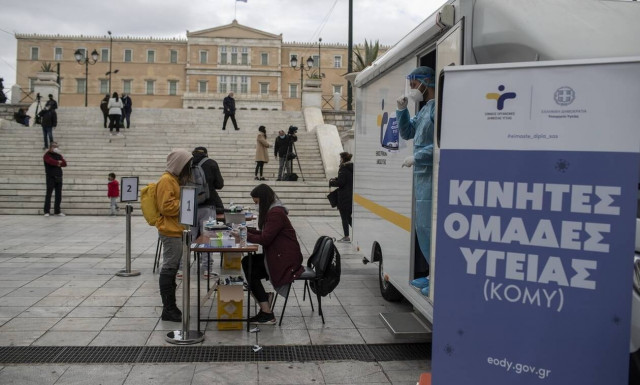 Κορονοϊός: Τα 119 σημεία σε όλη τη χώρα που θα πραγματοποιηθούν δωρεάν rapid test σήμερα (29/4)