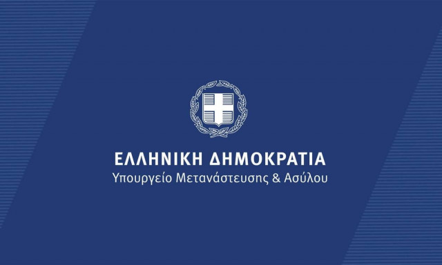 Σε πλήρη εφαρμογή ηλεκτρονική πλατφόρμα αιτήσεων άδειας διαμονής για εξαιρετικούς λόγους