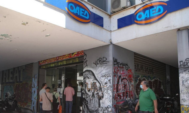 Επίδομα ανεργίας: Πότε και σε ποιους θα καταβληθεί η παράτασή του