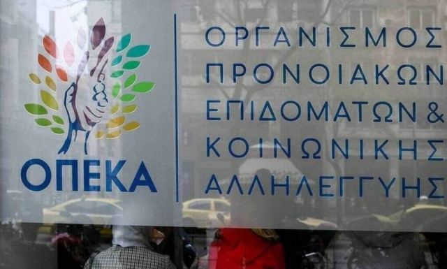 ΟΠΕΚΑ: Παράταση των προγραμμάτων της αγροτικής εστίας