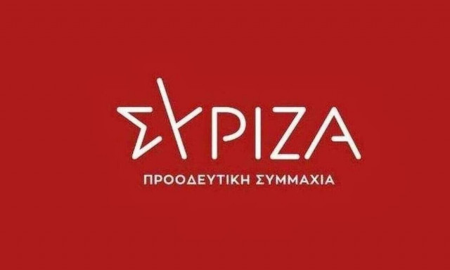 ΣΥΡΙΖΑ: Ποιοι υπουργοί και στενοί συνεργάτες του Μητσοτάκη είχαν σχέσεις με τον Φουρθιώτη;