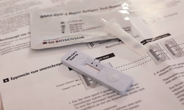 Self test: Σταματά προσωρινά η διάθεση από τα Φαρμακεία - Κλειστή η πλατφόρμα από Μεγάλο Σάββατο