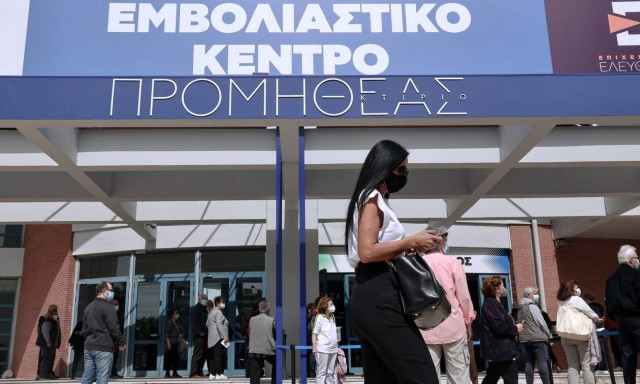 Εμβολιαστικό κέντρο Προμηθέας