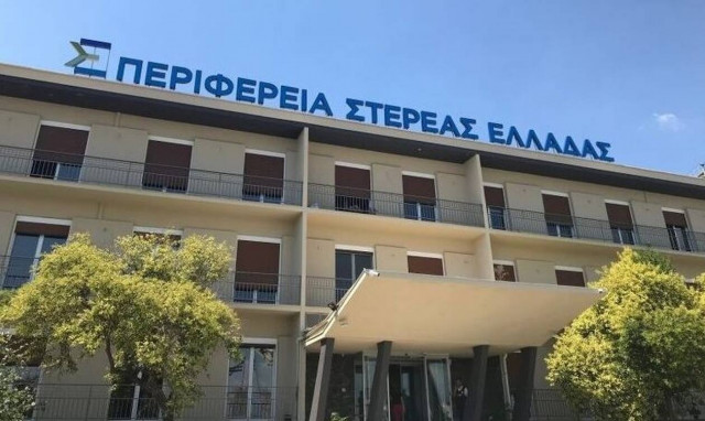 Θρήνος στη Φθιώτιδα για τον αδόκητο χαμό της υπαλλήλου της Περιφέρειας
