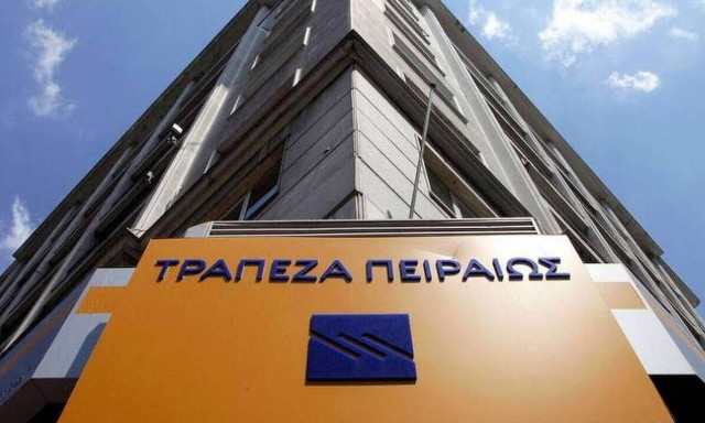 Τράπεζα Πειραιώς:  Έτσι θα κατανεμηθούν οι νέες μετοχές
