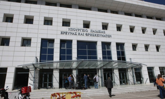 Κρατικό Πιστοποιητικό Γλωσσομάθειας: 5-6 Ιουνίου οι εξετάσεις της Α’ εξεταστικής περιόδου 2021