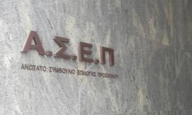 ΑΣΕΠ: Θέσεις εργασίας στο Δήμο Ωραιοκάστρου - Δείτε ειδικότητες