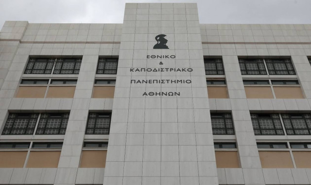 ΕΚΠΑ: Στην 137η θέση στον κόσμο για τον κοινωνικό αντίκτυπο της ερευνητικής δραστηριότητας