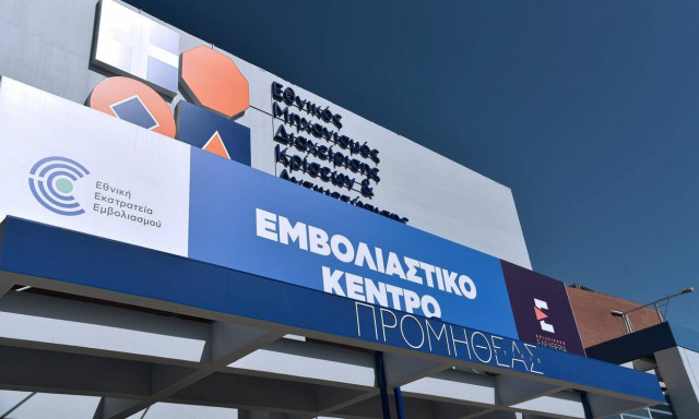 Εμβόλιο κορονοϊού: Τέλος η δυσπιστία απέναντι στα εμβόλια - «Ασταμάτητοι» οι πολίτες 45 έως 49 ετών