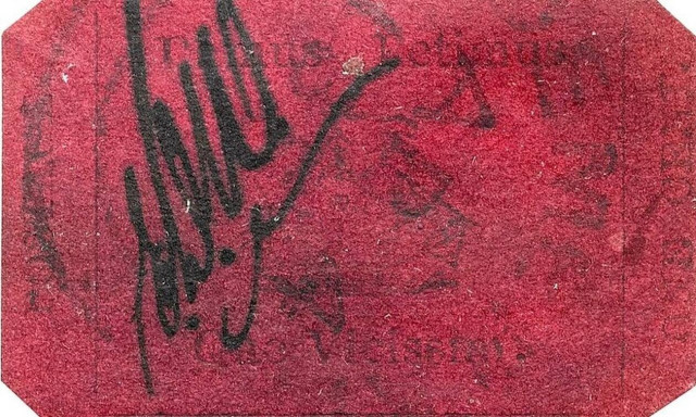 Αυτό είναι το γραμματόσημο που είναι σήμερα το πιο πολύτιμο αντικείμενο στον κόσμο!