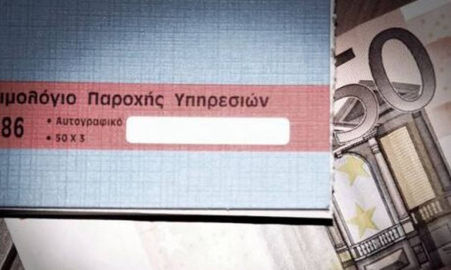 ΑΑΔΕ: Στο φως 33 υποθέσεις εικονικών τιμολογίων ύψους 261 εκατ. ευρώ