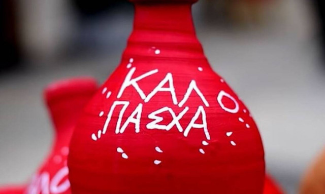 Τα 10 πιο παράξενα πασχαλινά έθιμα του πλανήτη