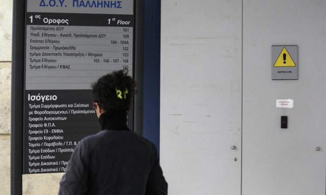 Φορολογικές δηλώσεις 2021: Αντίστροφη μέτρηση για να ανοίξει το Taxisnet - Οι δέκα φοροελαφρύνσεις