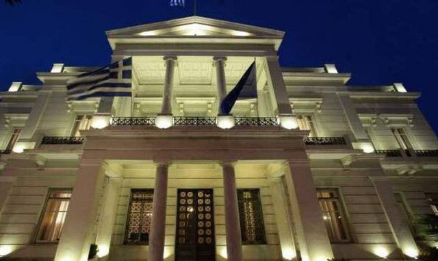 Υπουργείο Εξωτερικών: Από 5/5 οι αιτήσεις για τις 50 θέσεις εργασίας