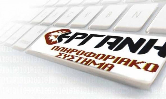 Αναστολές συμβάσεων εργασίας τον Μάιο: Οι επιχειρήσεις που μπορούν να κάνουν χρήση του μέτρου