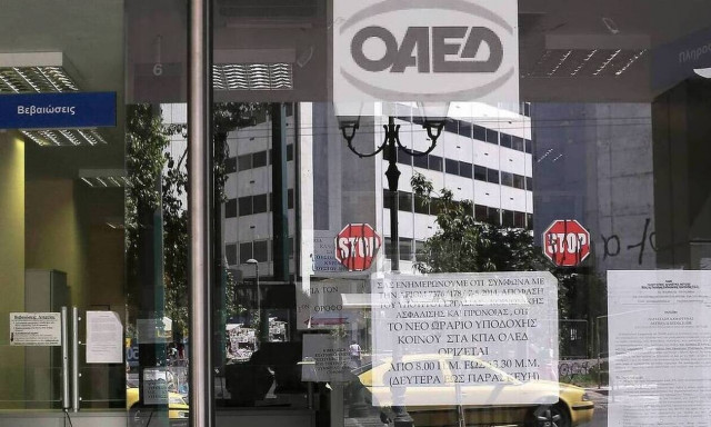 ΟΑΕΔ: Ξεκινούν οι αιτήσεις ενίσχυσης επιχειρηματικής πρωτοβουλίας ανέργων 18-29 ετών