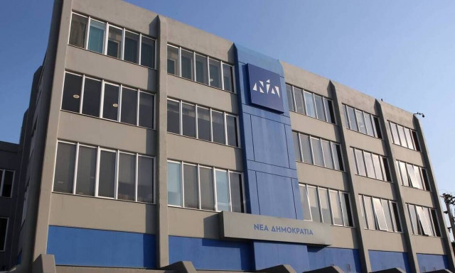 ΝΔ: «Οι ευαισθησίες του ΣΥΡΙΖΑ για το περιβάλλον είναι λόγια του αέρα»