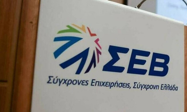 ΣΕΒ: Οι κρίσιμες δεξιότητες για επιτυχημένο εξαγωγικό εμπόριο