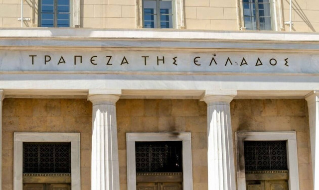 Αυξήθηκαν τα επιτόκια των δανείων το Μάρτιο