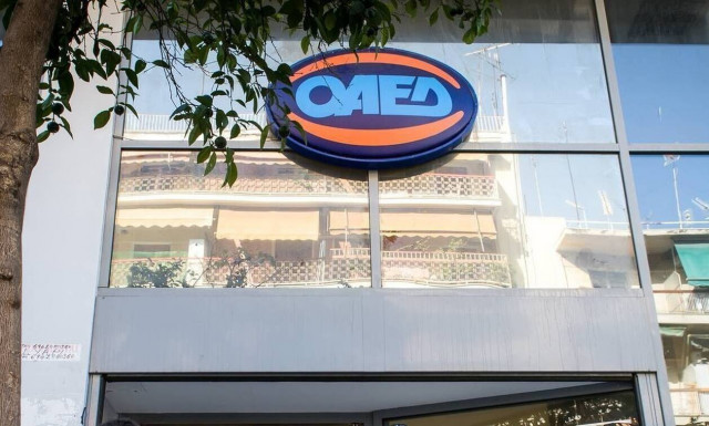 ΟΑΕΔ: Νέο πρόγραμμα επιχειρηματικότητας για 2.900 ανέργους - Ποιους αφορά